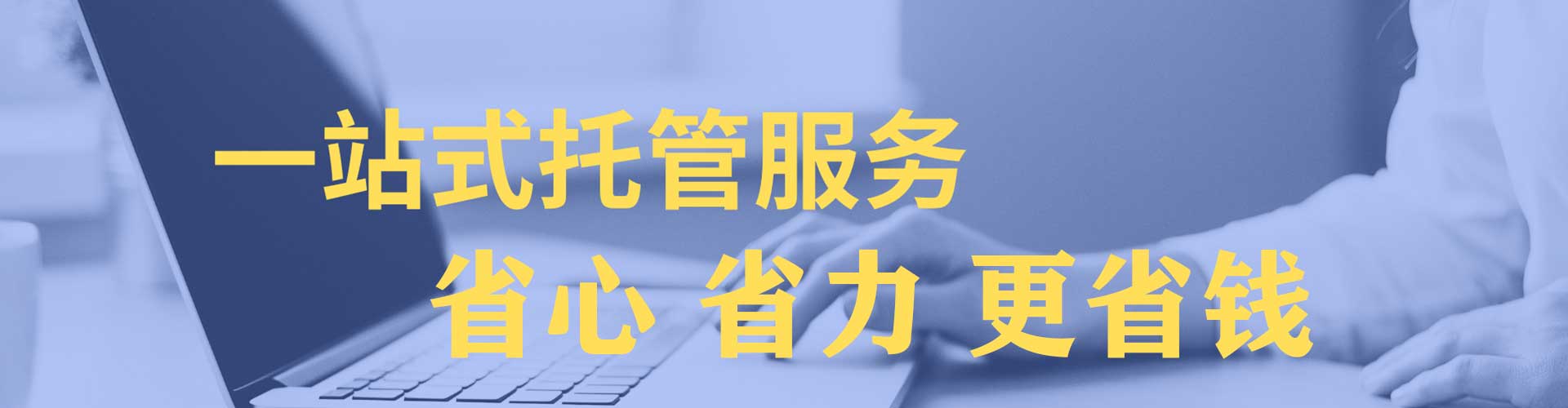 绥中头条信息流